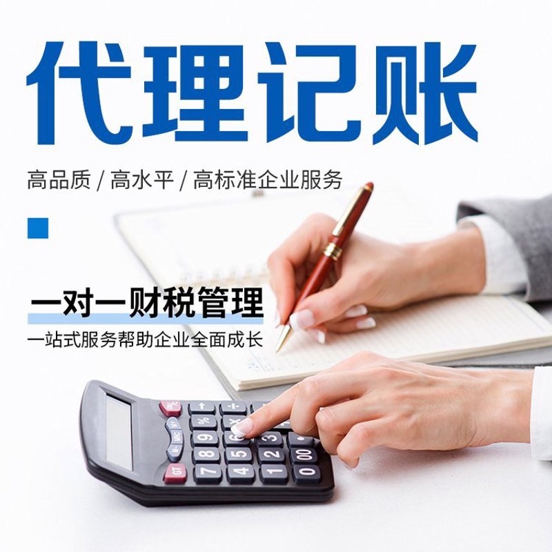 安顺公司注册：便捷与规范并重的选择