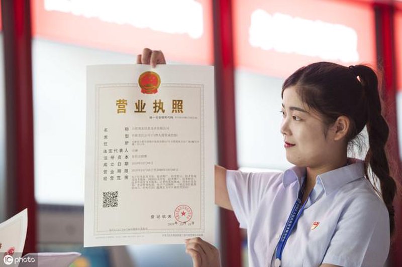 公司变更那些事儿：一站式代办服务让你轻松应对
