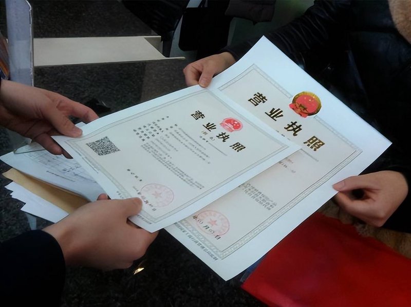 工商注册代办:轻松创业的新帮手