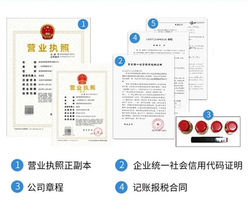 安顺工商注册：助力企业乘风破浪