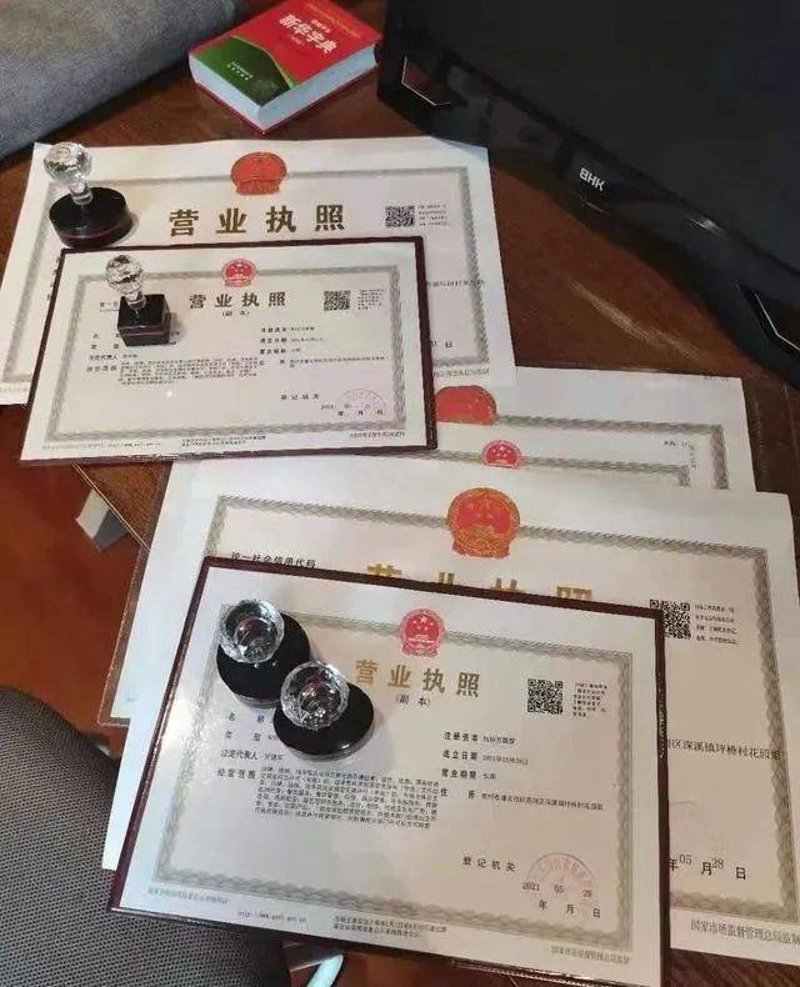 安顺公司注册：助力企业发展的一把钥匙